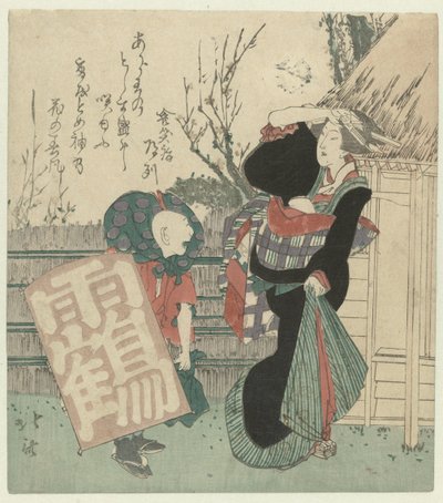 Una donna e un ragazzo con un aquilone da Totoya Hokkei