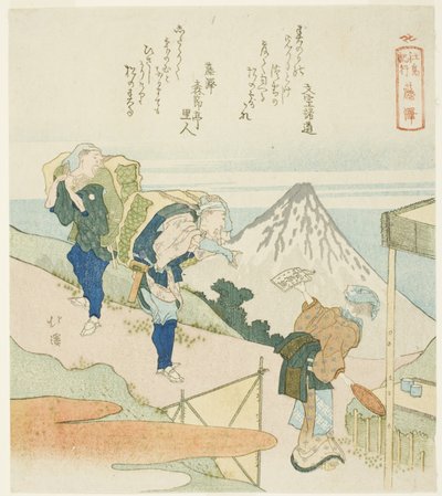 Fujisawa, dalla serie "Diario di un viaggio a Enoshima (Enoshima kiko)" da Totoya Hokkei