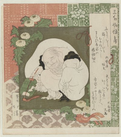 Felicità e lunga vita da Totoya Hokkei
