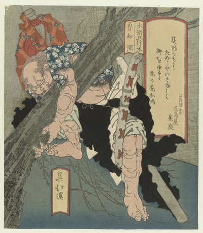 Rōchishin sradica un albero da Totoya Hokkei
