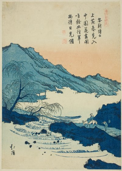Illustrazione di una poesia cinese, dalla serie "Libro illustrato di poesie cinesi (Toshi gafu no uchi)" da Totoya Hokkei
