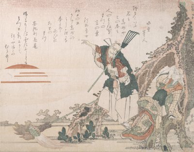 Jo e Uba di Takasago che guardano il sole nascente, rappresentazione simbolica della longevità, XIX secolo da Totoya Hokkei
