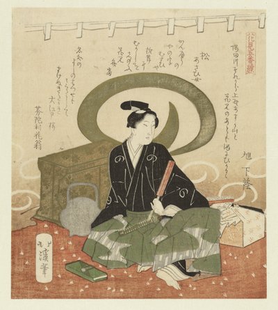Uomo con ventaglio da Totoya Hokkei