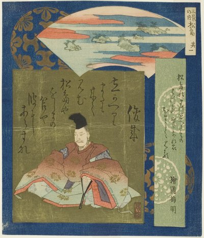 Matsushima: Shunzei, N. 1 da "Tre Scene Famosi" da Totoya Hokkei