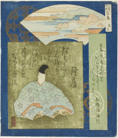 Miyajima: Takafusa, No. 3 da "Tre scene famose (Sankei no uchi: Sono san)" da Totoya Hokkei