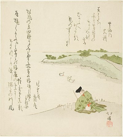 Cerimonia mattutina di adorazione scintoista da Totoya Hokkei
