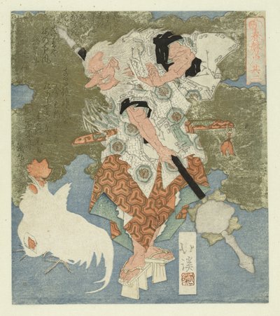 Numero due: Dio con galli da Totoya Hokkei