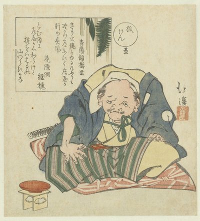 Numero due: un uomo seduto da Totoya Hokkei