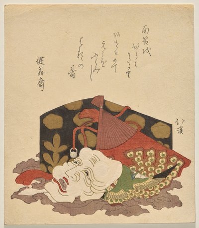 Maschera Okina con un ventaglio pieghevole e scatola laccata da Totoya Hokkei