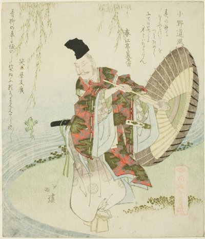 Ono no Tofu, dalla serie "Una Raccolta degli Anziani della Poesia" da Totoya Hokkei