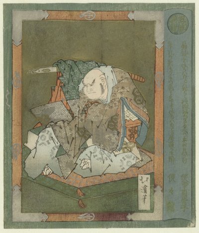 Adulterio da Totoya Hokkei