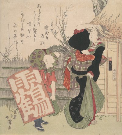 Stampa, 1830 da Totoya Hokkei