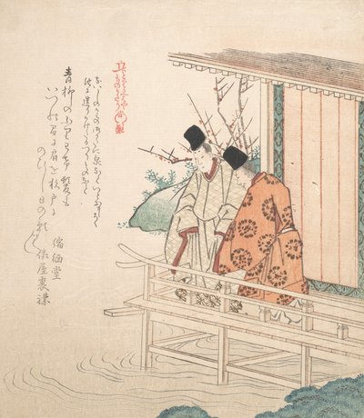 Stampa da Totoya Hokkei