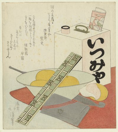Rinfreschi per una gita a teatro da Totoya Hokkei