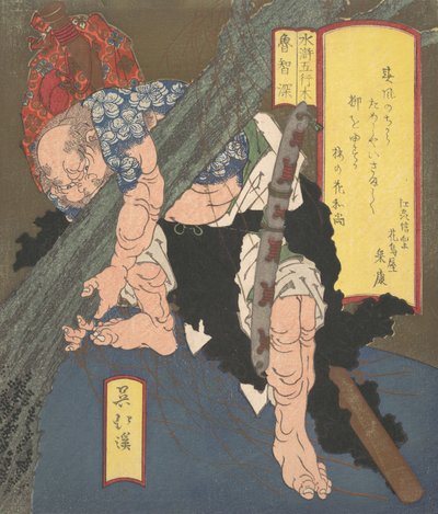 Ro-Chi-Shin che sradica un albero da Totoya Hokkei