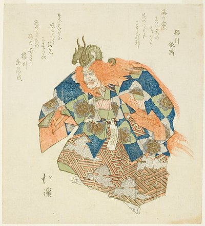 Ryuo, il Re del Drago da Totoya Hokkei
