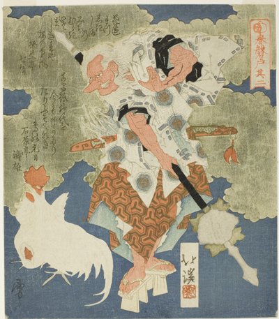 Sarutahiko, No. 2 (Sono ni) dalla serie "La Porta di Roccia della Primavera (Haru no iwato)" da Totoya Hokkei
