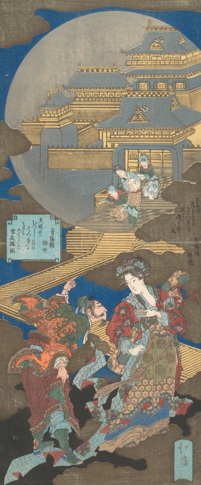 Scena nel Gekkyuden - Sogno del Palazzo della Luna da Totoya Hokkei