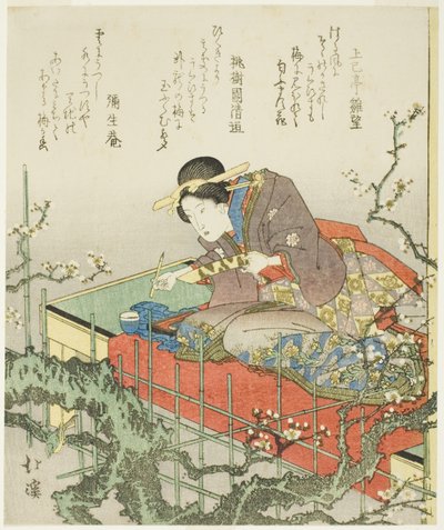 Donna Seduta che Tiene un Pennello e una Carta da Poesia da Totoya Hokkei