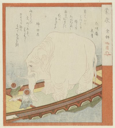 Sôjô con un elefante da Totoya Hokkei