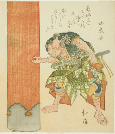 Uomo Forte al Pilastro da Totoya Hokkei