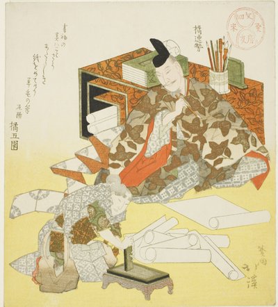 Tachibana no Hayanari che si prepara a fare la prima scrittura dell