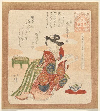 Il primo taglio delle unghie al nuovo anno, dalla serie per il Club Hanazono da Totoya Hokkei