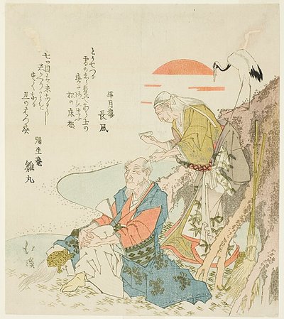La coppia di anziani di Takasago all