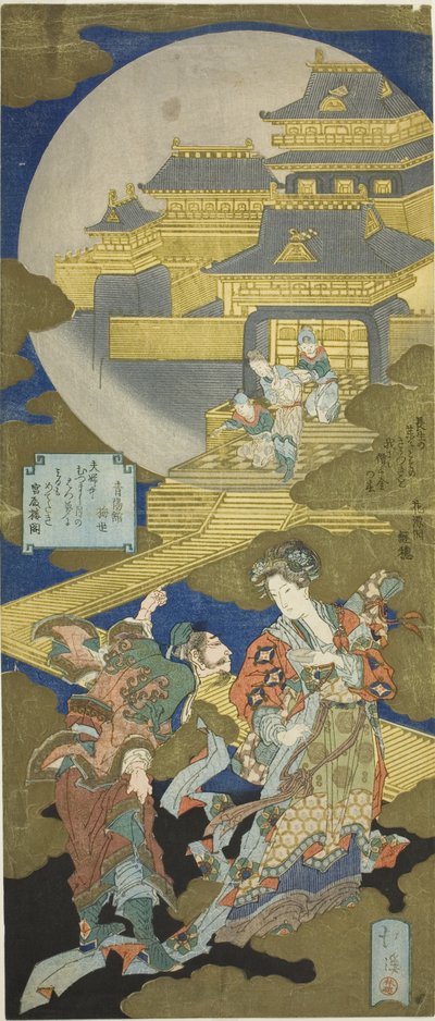 Il Palazzo della Longevità da Totoya Hokkei