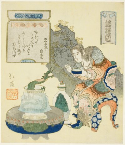 Il drago del sale da Totoya Hokkei