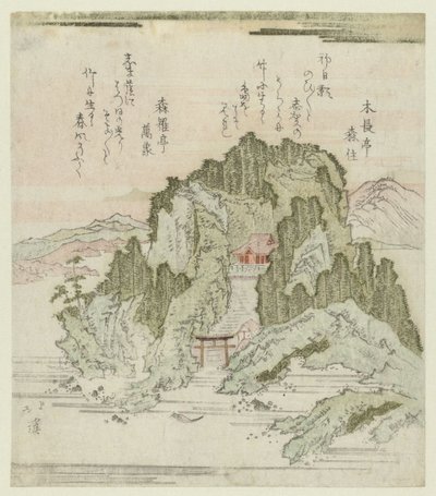 Il Santuario di Benten sull