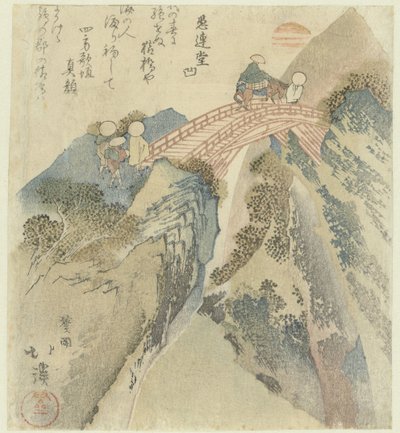 Viaggiatori che attraversano un ponte da Totoya Hokkei