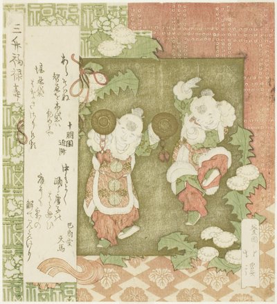 Due karako danzanti, dalla serie "Felicità e Lunga Vita per il Gruppo Mimasu (Mimasu fukurokuju)" da Totoya Hokkei