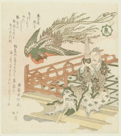 Uccello da Totoya Hokkei