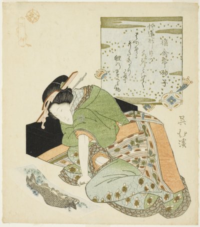 Wang Xiang (Jp: O Sho), dalla serie "Ventiquattro Paragoni di Pietà Filiale (Nijushiko)" da Totoya Hokkei