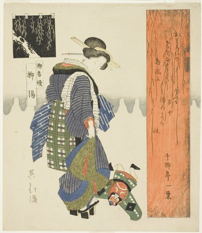Bagno di salice (Yanagiyu), dalla serie "Una serie di salici (Yanagi bantsuzuki)" da Totoya Hokkei