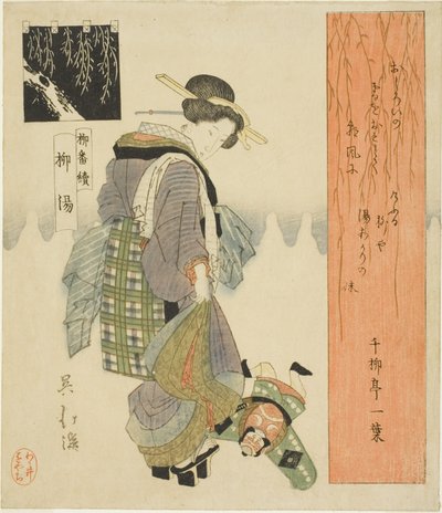 Bagno di salici (Yanagiyu), dalla serie "Una serie di salici (Yanagi bantsuzuki)" da Totoya Hokkei