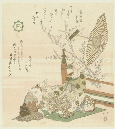 Vento da Totoya Hokkei