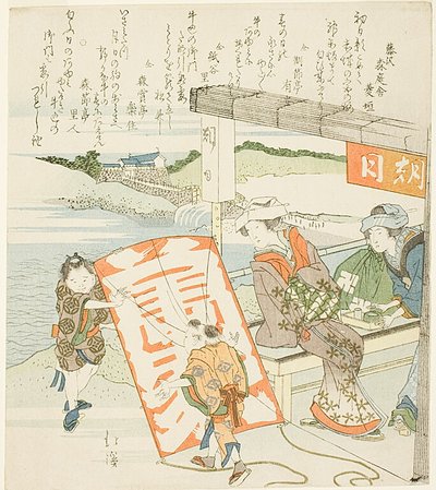 Donne che guardano i bambini che fanno volare gli aquiloni da Totoya Hokkei