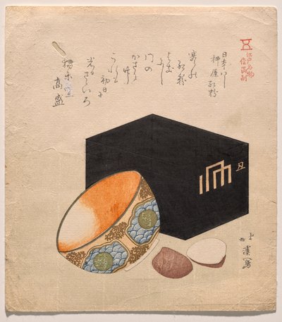 Yanagiya a Nihonbashi famoso per Rouge e Polvere dalla serie Prodotti Famosi di Edo da Totoya Hokkei