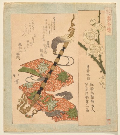 Yang Guifei Plum, dalla serie per il Club Hanazono da Totoya Hokkei