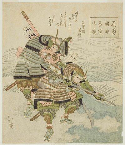 Yashima, un gioco di guerrieri, dalla serie "Canti Noh dei giardini (Hanazono yokyoku bantsuzuki)". da Totoya Hokkei