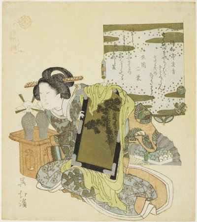 Yu Qianlou (Jp: Yu Kinro), dalla serie "Ventiquattro modelli di pietà filiale (Nijushiko)" da Totoya Hokkei