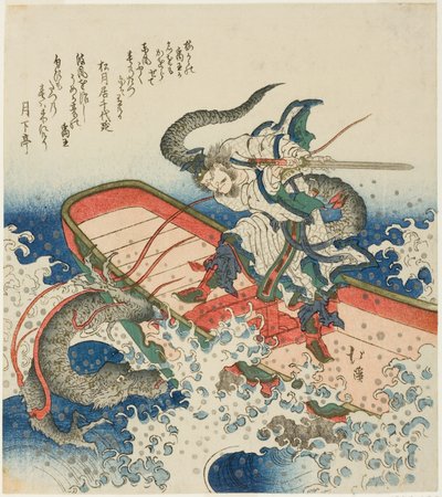Yu il Grande che combatte un drago da Totoya Hokkei