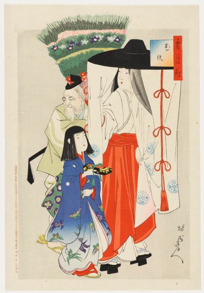 Cortigiana con shinzō e servitore anziano da Toyohara Chikanobu