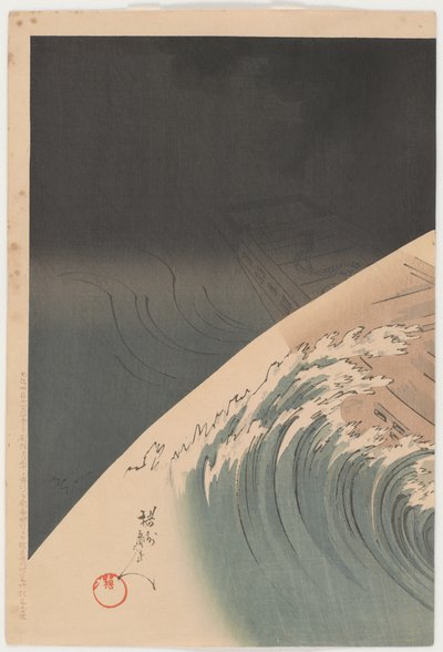 Take no hitofushi, Yaguchi da Toyohara Chikanobu