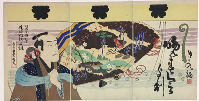 Attore Onoe Kikugoro V come Yojiro da Toyohara Kunichika