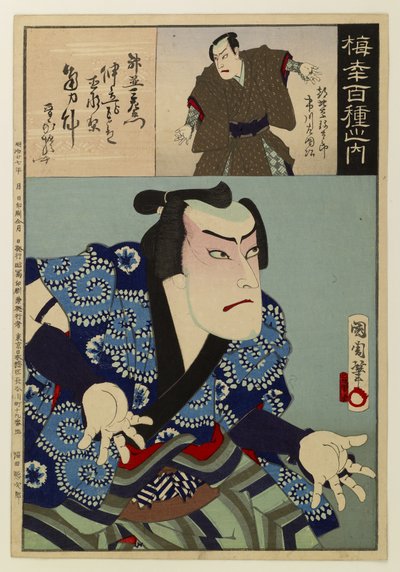 Dalle cento poesie di Baikō da Toyohara Kunichika