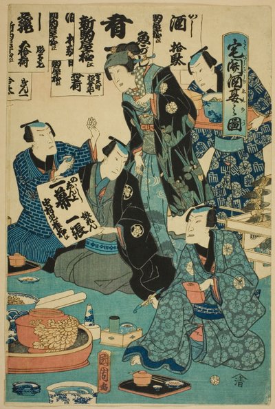 Bere sake a una festa di inaugurazione della casa (Takubiraki shuen no zu) da Toyohara Kunichika