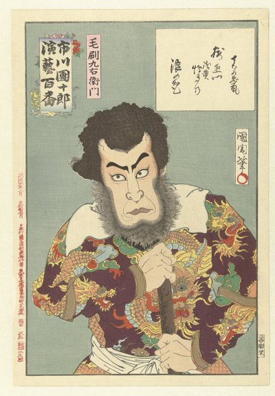 Ichikawa Danjuro IX come Kezori Kyuemon da Toyohara Kunichika